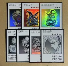 遊戯王 オリジナルアートワークコレクション マンガスタイル まとめ売り