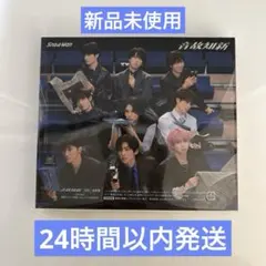 【新品・未開封】SnowMan「音故知新」通常盤　初回仕様　シリアルナンバー有