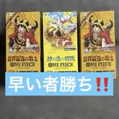 中古】旧ワンピースカードゲーム 東の海の覇者 ノーマル全51種 コンプ