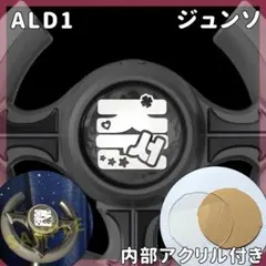 2026年最新】준서の人気アイテム - メルカリ
