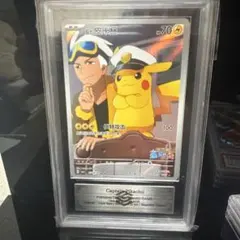 【ARS AU】キャプテンピカチュウAR 中国語版