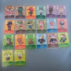 あつまれどうぶつの森 amiiboカード まとめ売りセット　20枚
