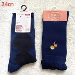 so様 専用☆靴下セット 24