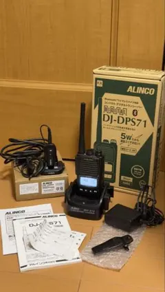 ALINCO DR-620D(EJ-50U付)とEDS-9 セパレートキット - メルカリ
