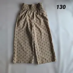 ドット柄 ロングパンツ 130cm ベージュのサムネイル