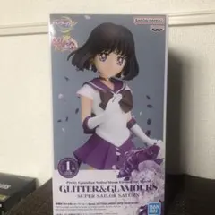 セーラームーン　GLITTER&GLAMOURS セーラーサターン　フィギュア