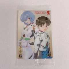 エヴァンゲリオン 限定 ウエハースカード 碇シンジ 綾波レイ