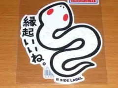 999…  プロフ必読！！様 リクエスト 4点 まとめ商品