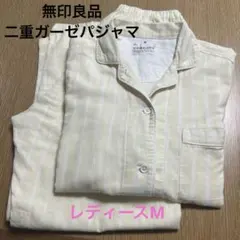 ちゃんまみ様 リクエスト 2点 まとめ商品
