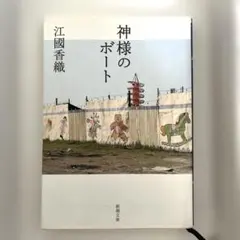 Item thumbnail for item 313400de-9125-484a-a72b-4a76377b6aa0