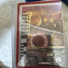 Y*A様 仮面ライダーアギト バーニングフォーム ガンバレジェンズ