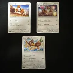 【大空を駆ける！】とりポケモン進化＆コレクションセット