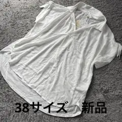 ロペピクニック 袖リボン半袖シフォンブラウスオフ白38 新品