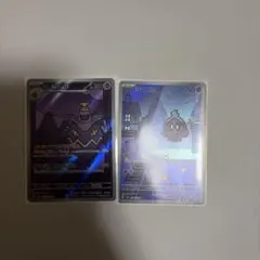 ヨノワールarヨマワルar各1枚