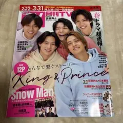 Item thumbnail for item 9a70fd82-a498-487b-9944-e0962d802227