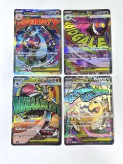 ポケモンカード MA メガアタックレア まとめ売り