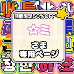 2026年最新】連結文字パネルの人気アイテム - メルカリ