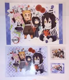 鬼滅の刃★伊黒小芭内★バースデイ★ランチョンマット★アクリルスタンドICカード①