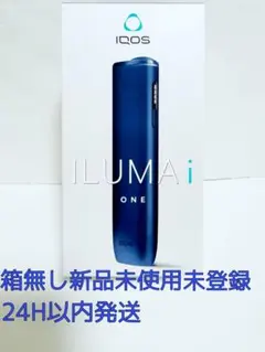 箱無し新品新型IQOS ILUMA i ONE ブラック アイコスイルマiワン