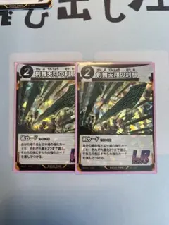 halgon様 リクエスト 3点 まとめ商品