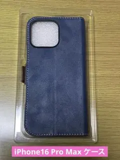 iPhone16 Pro Max ケース 手帳型 ELECOM ネイビー