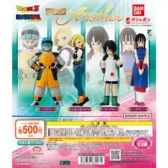 HG ドラゴンボールanother コンプセット