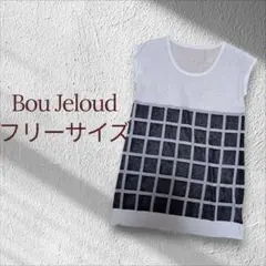 Bou Jeloud フリーサイズ ベスト トップス　チェック　透け感