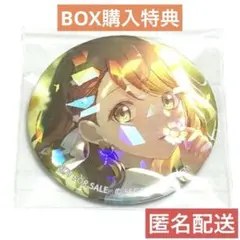2026年最新】花里みのり グリ缶の人気アイテム - メルカリ