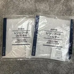 2026年最新】rf297sの人気アイテム - メルカリ