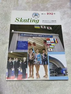 Skating 102号