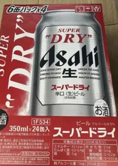 スーパードライとサッポロ黒ラベル 1ケースずつ - メルカリ