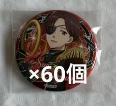 ウィンブレ WIND.BREAKER ドルチェ 缶バッジ 蘇枋 隼飛