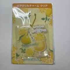 シナモロール　サンリオ　アクリルチャーム　クリア　当りくじ