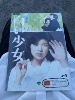 2026年最新】昭和コレクターの人気アイテム - メルカリ