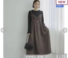 しまむら　田中里奈mysa　キャミワンピース　ブラウン