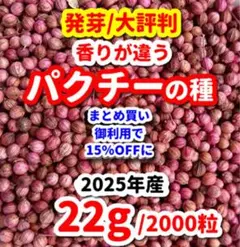 マイケル様 リクエスト 2点 まとめ商品
