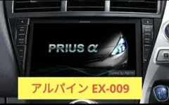 2025年最新】ex009v プリウスの人気アイテム - メルカリ