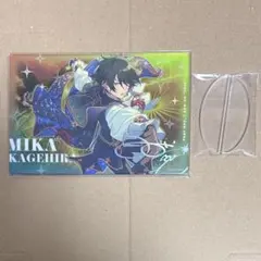 2026年最新】影片みか アクリルスタンドの人気アイテム - メルカリ