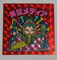 おたけさん様 リクエスト 3点 まとめ商品