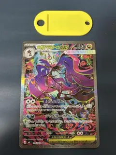 2026年最新】メガドラミドロex SARの人気アイテム - メルカリ