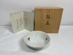 2026年最新】今泉今右衛門の人気アイテム - メルカリ