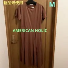 【新品未使用】AMERICAN HOLIC切替カットマキシワンピースM
