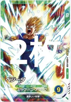 SDVPJ-028　ベジータ　4枚