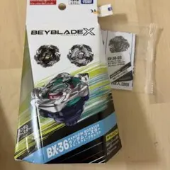 ベイブレードX BX-36-03 ホエールウェーブ 3-80GB