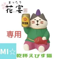 さなさな様 リクエスト 3点 まとめ商品