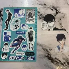 ブルーロック 糸師凛 漫画付録