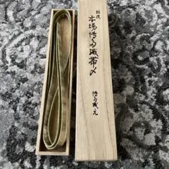 Item thumbnail for item 0391e072-09b7-4b6c-bfdc-22ab5eabb81f