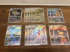 さ*う様 メガドリームex AR 13枚 まとめ売り