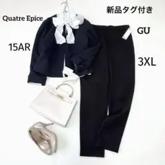新品タグ付き✨大きいサイズ15 Quatre Epice/GUセットアップ紺/黒