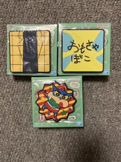 クレヨンしんちゃん　一番くじ　アニメシーンセレクションだゾ　H賞ラバーコースター